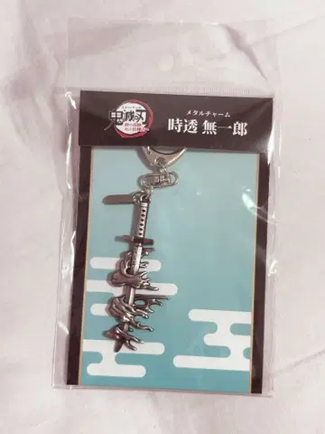 토키토 무이치로 메탈 참