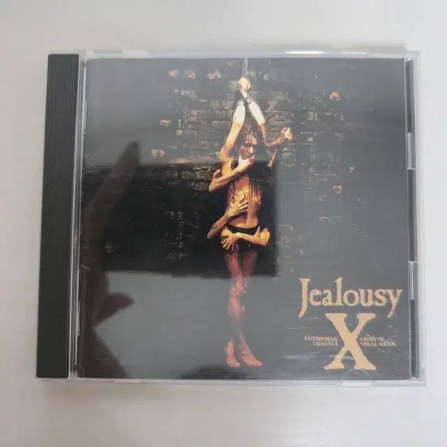 X JAPAN Jealousy CD 앨범