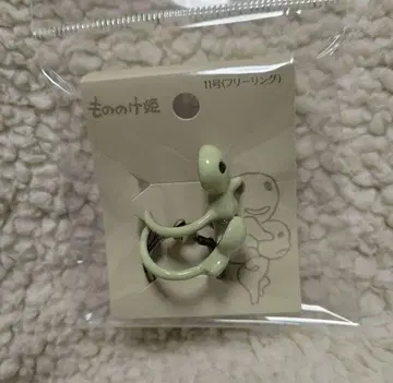 3연 반지 코다마 모노노케 히메