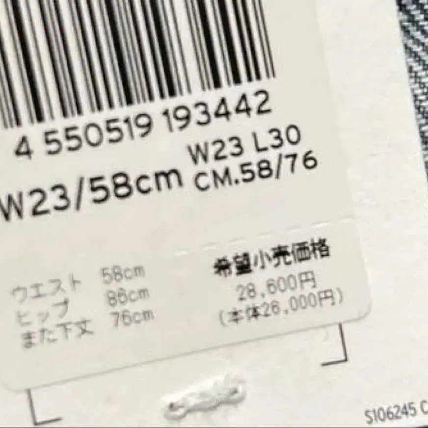 6번째 상품 이미지