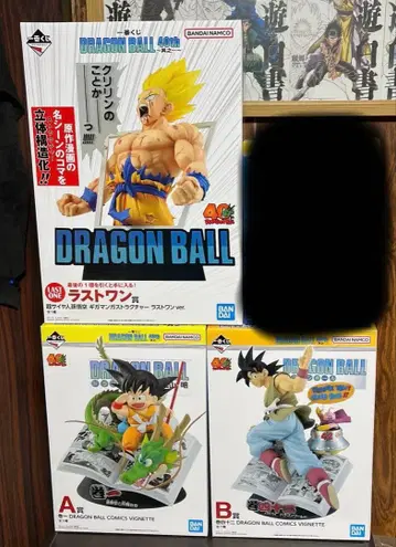 드래곤볼 제일복권 A상 B상 라스트 원상 세트