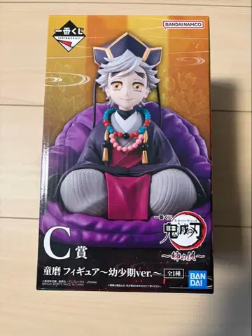 귀멸의 칼날 제일복권 C상 도우마 피규어 유년기 ver