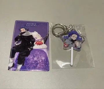 히로아카 오픈스쿨 캔디풍 키링 클리어 카드 신소 히토시