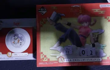 란마 1/2 제일복권 A상 란마 만년 달력 피규어