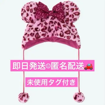 [ 미사용 새상품 ] 디즈니 팬캡 미니 레오파드 무늬