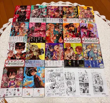 지박소년 하나코 군 1~17권