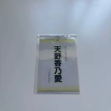 니앗조이 아마노 코노아 응원봉 필름