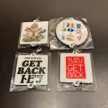 유즈 가챠 굿즈 참 도감 모리노네 토비라 GET BACK