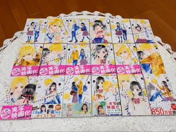 허니 레몬 소다 1~18권