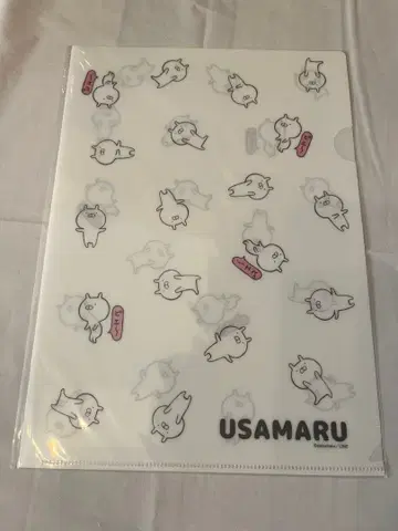 레어품 우사마루 클리어 파일 초기 2