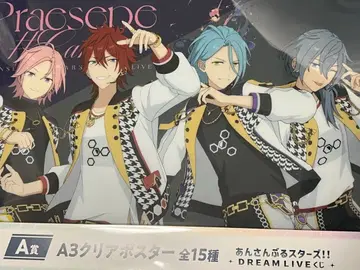 앙스타 복권 A상 클리어 포스터 스타라이 복권 크레비 DREAMLIVE