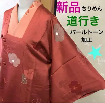 새상품 새상품급 도행 크레이프 원단 펄톤 가공 교육용 실 포함