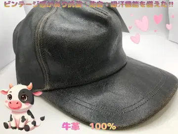 빈티지한 느낌과 항균, 방취, 땀 흡수 기능을 갖춘 가죽 워크캡 블랙