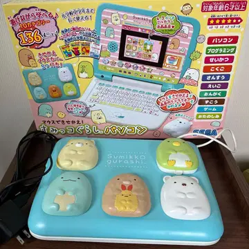 스밋코구라시 컴퓨터 어댑터 포함