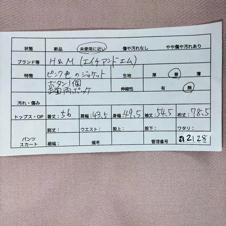 12번째 상품 이미지