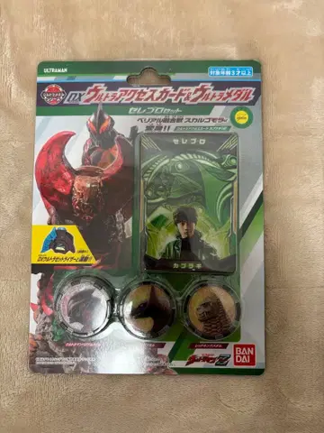 DX 울트라 액세스 카드 & 울트라 메달 셀레브로 세트