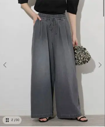 저널 스탠다드 리룸 C/R 데님 와이드 개더 38 그레이