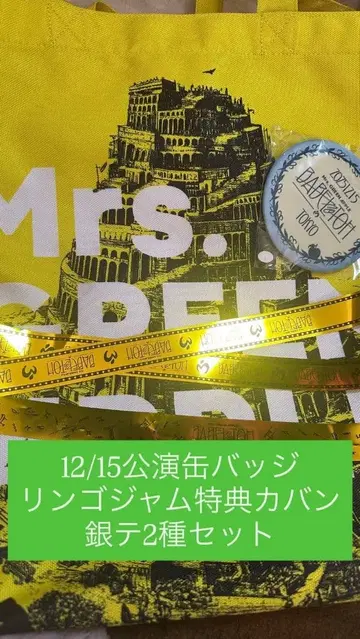 바벨탑 12.15 사과잼 혜택
