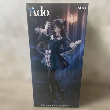 다이토 Ado 피규어 ~Winter ver.~