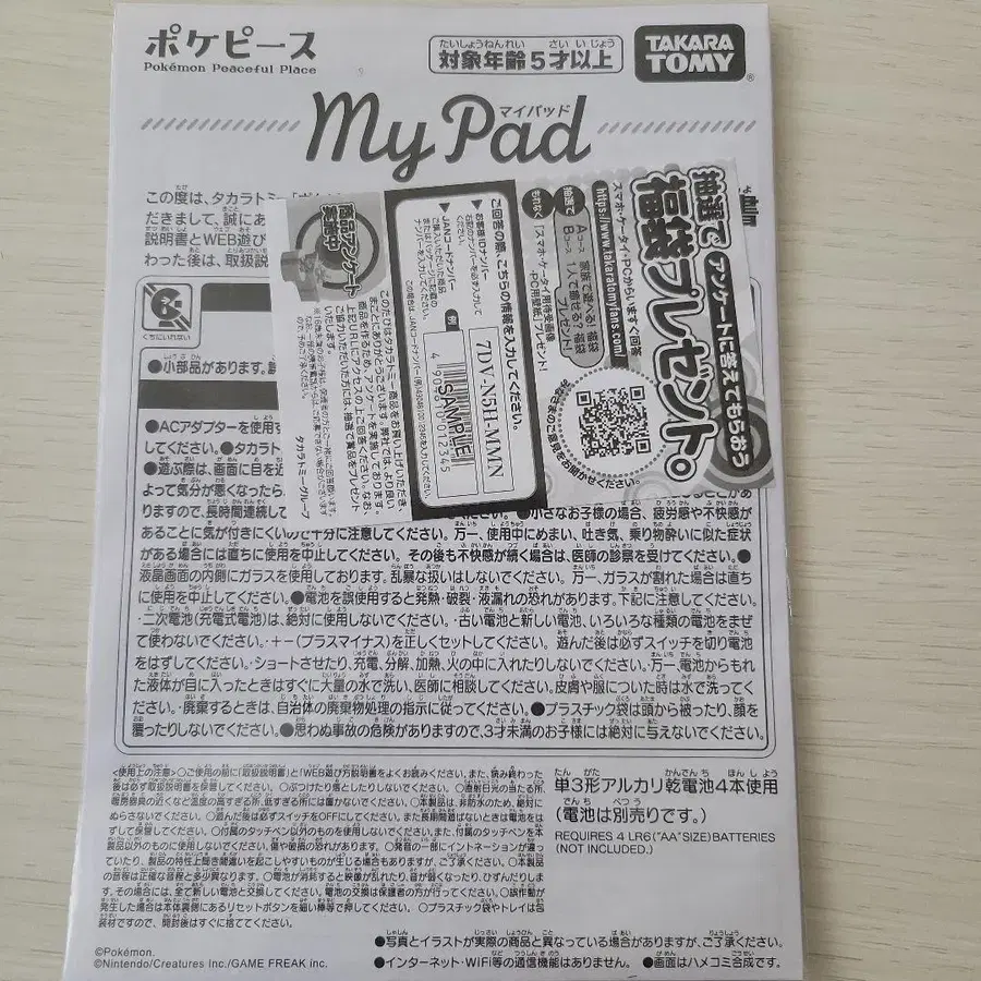 3번째 상품 이미지