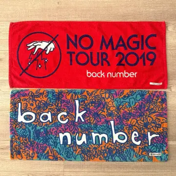 backnumber 타월 2장 세트