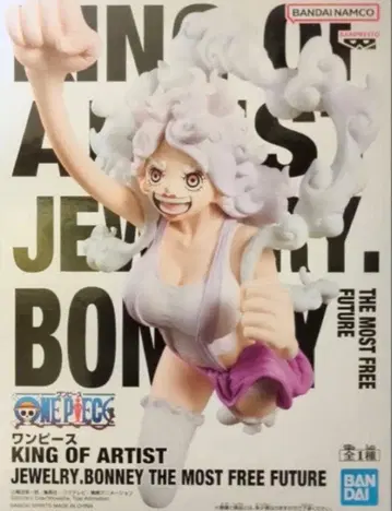 원피스 KING OF ARTIST 주얼리 보니