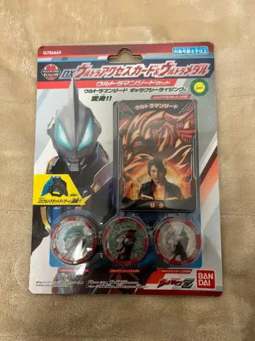 DX 울트라 액세스 카드 & 울트라 메달 울트라맨 지드 세트