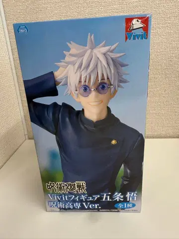 고죠 사토루 피규어 주술고전Ver.