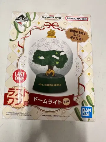 Mr. GREEN APPLE 제일복권 라스트 원상과 B상