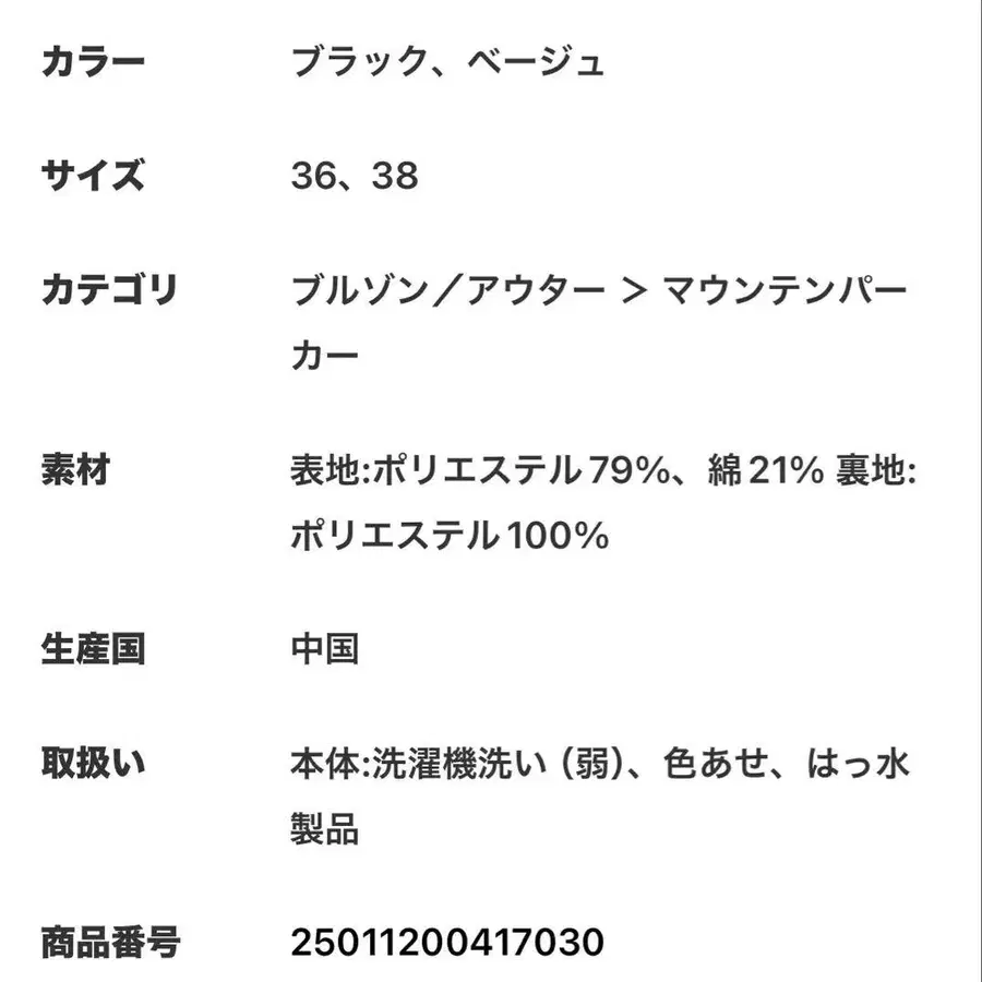 8번째 상품 이미지