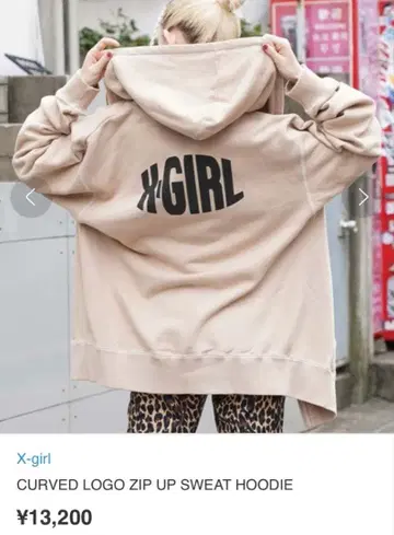 X-girl 로고 후드티 맨투맨 베이지 M