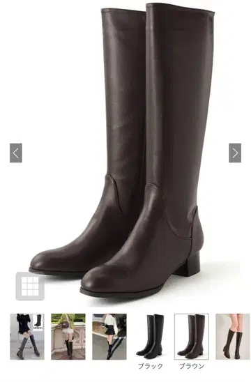 GRL 청키힐 롱 부츠 [zr801] 23.5cm 브라운