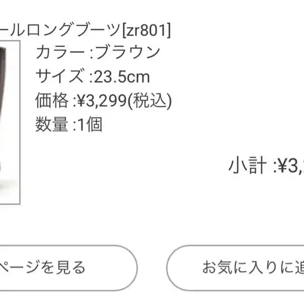 2번째 상품 이미지