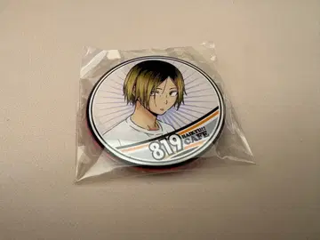 819 카페 혜택 캔뱃지 연마