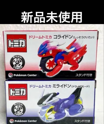 토미카 코라이돈 미라이돈