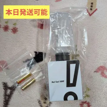 Hey!Say!JUMP 응원봉