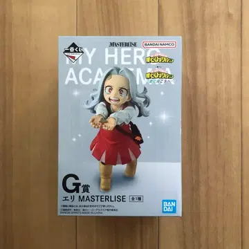 제일복권 나의 히어로 아카데미아 -더욱 저 너머로- G상 에리