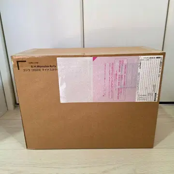 S.H.MonsterArts 고질라 2023 마이너스 컬러Ver.