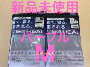 [ 워크맨 ] MEDIHEAL ROOM 긴팔 셔츠 롱 팬츠 퍼플 M