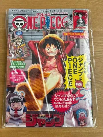 오늘 발송 원피스 매거진 20 미개봉 새상품 프로모 카드 포함