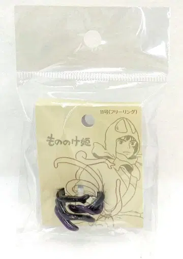 모노노케 히메 타타링 미사용 새상품 스튜디오 지브리