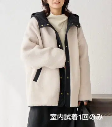 새상품 리브드 로와 RIVE DROITE 보아 코트