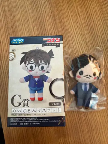 코난 SEGA 럭키 쿠지 G상 모로후시 타카아키