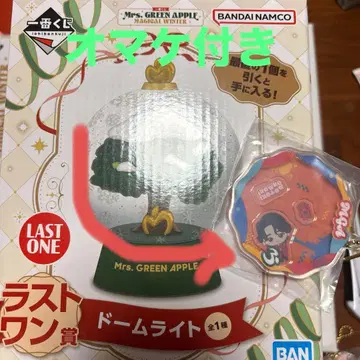 복권 미세스 그린애플 라스트 원상 돔 라이트 미개봉