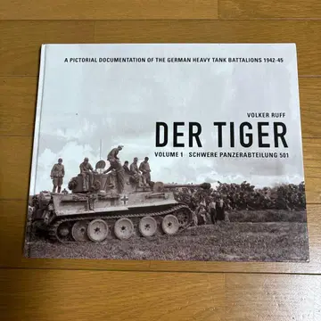 DER TIGER VOLUME1