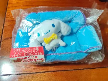 산리오 복권 라스트 원상 소파에서 쉬는 시나모롤 봉제 인형