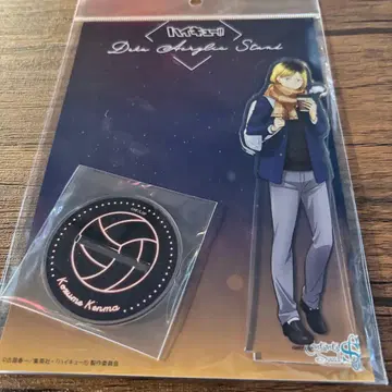 하이큐 요코하마 코스모 월드 아크릴 스탠드 코즈메 켄마 2