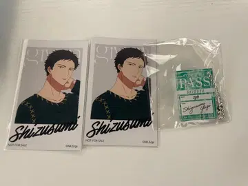 기븐 노이타미나 어패럴 시부야 야기 겐준