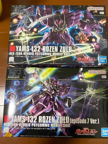 HG 로젠 줄 2체 세트