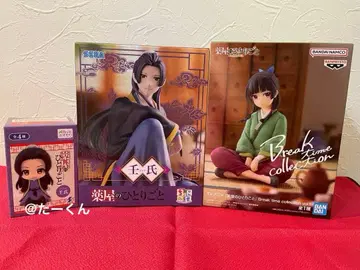 약사의 혼잣말 쵸코노세 프리미엄 피규어 임시, 마오마오 3종 세트